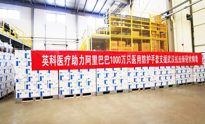 97国际-至尊品牌,源于诺言