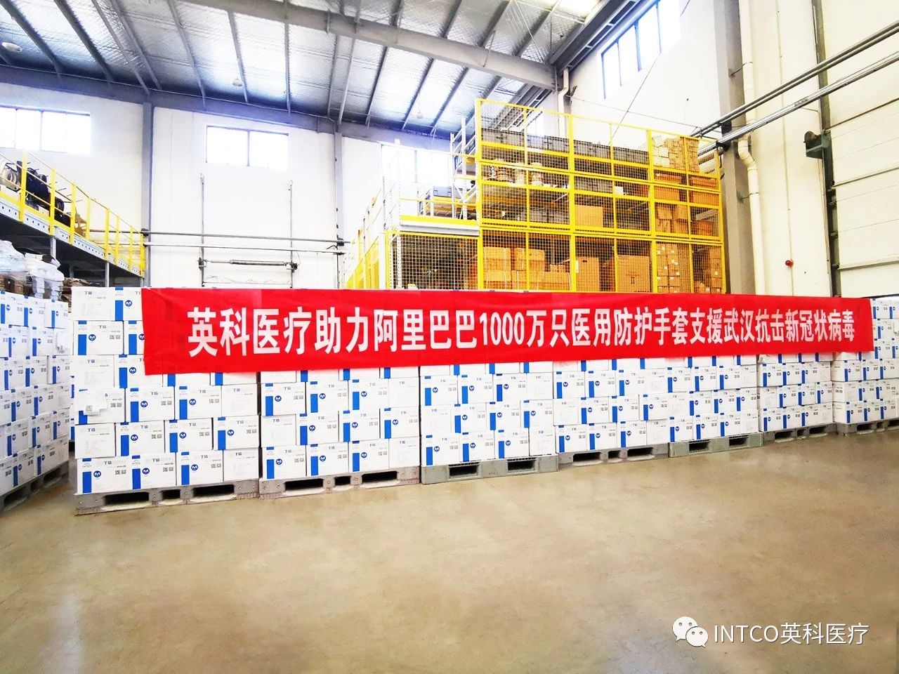 97国际-至尊品牌,源于诺言