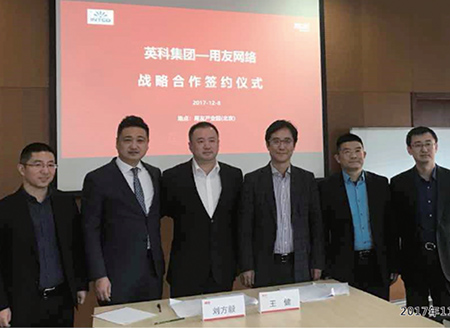 97国际-至尊品牌,源于诺言