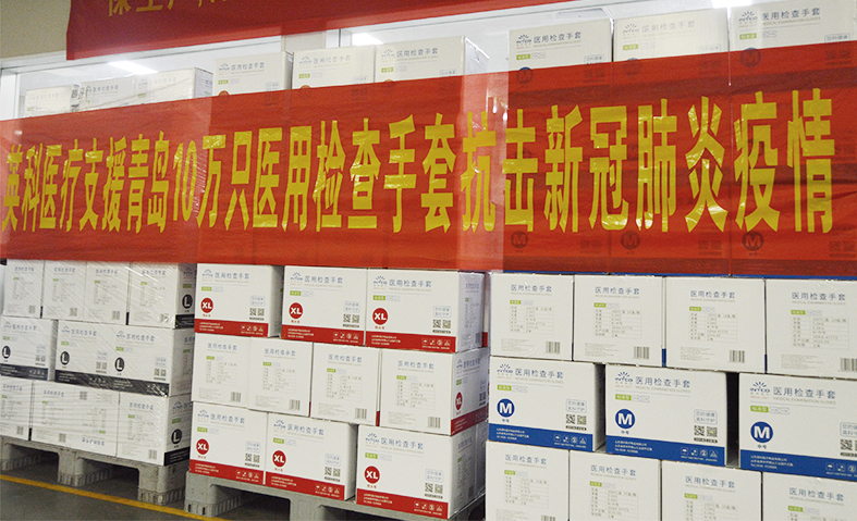 97国际-至尊品牌,源于诺言