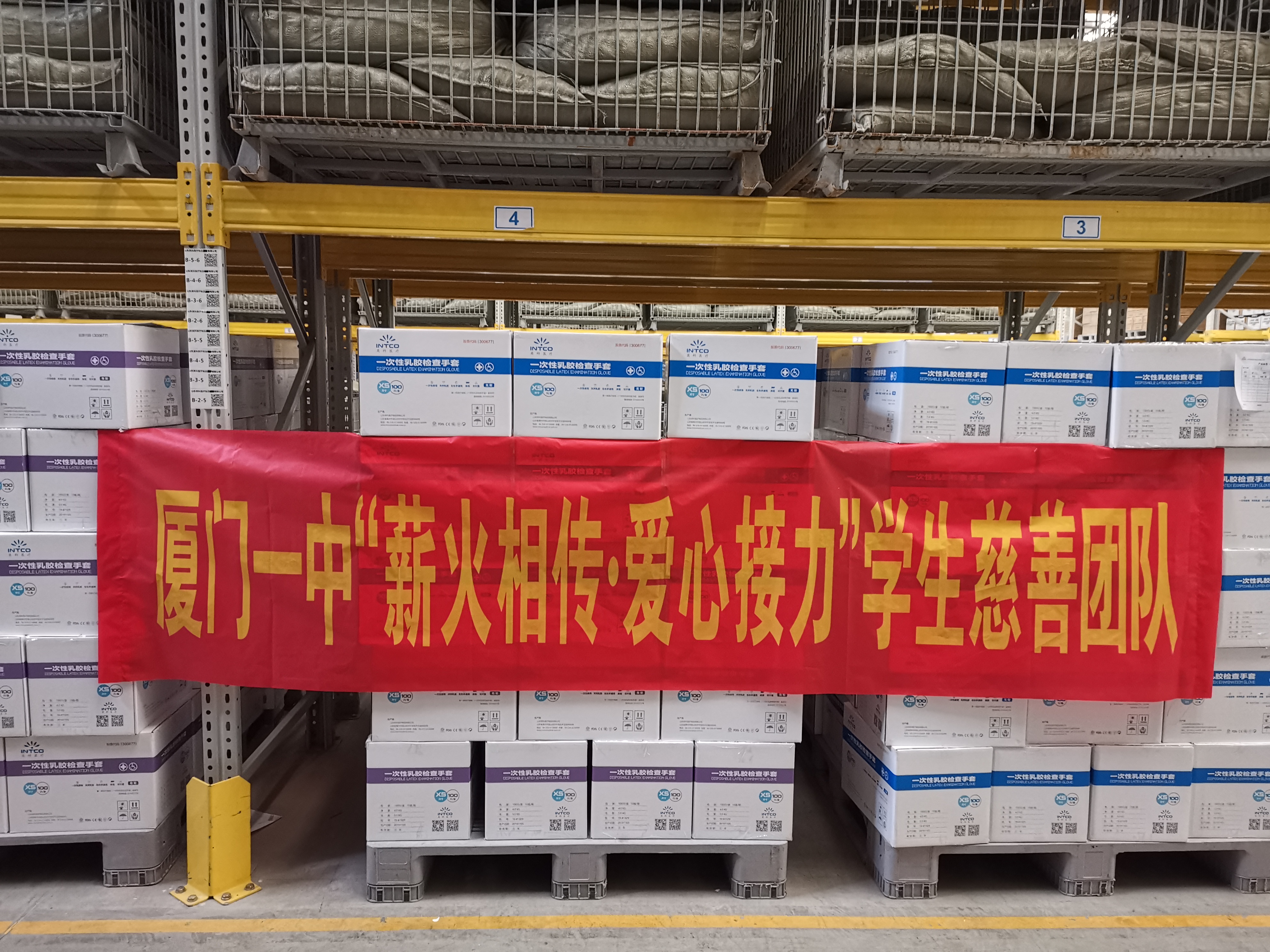 97国际-至尊品牌,源于诺言