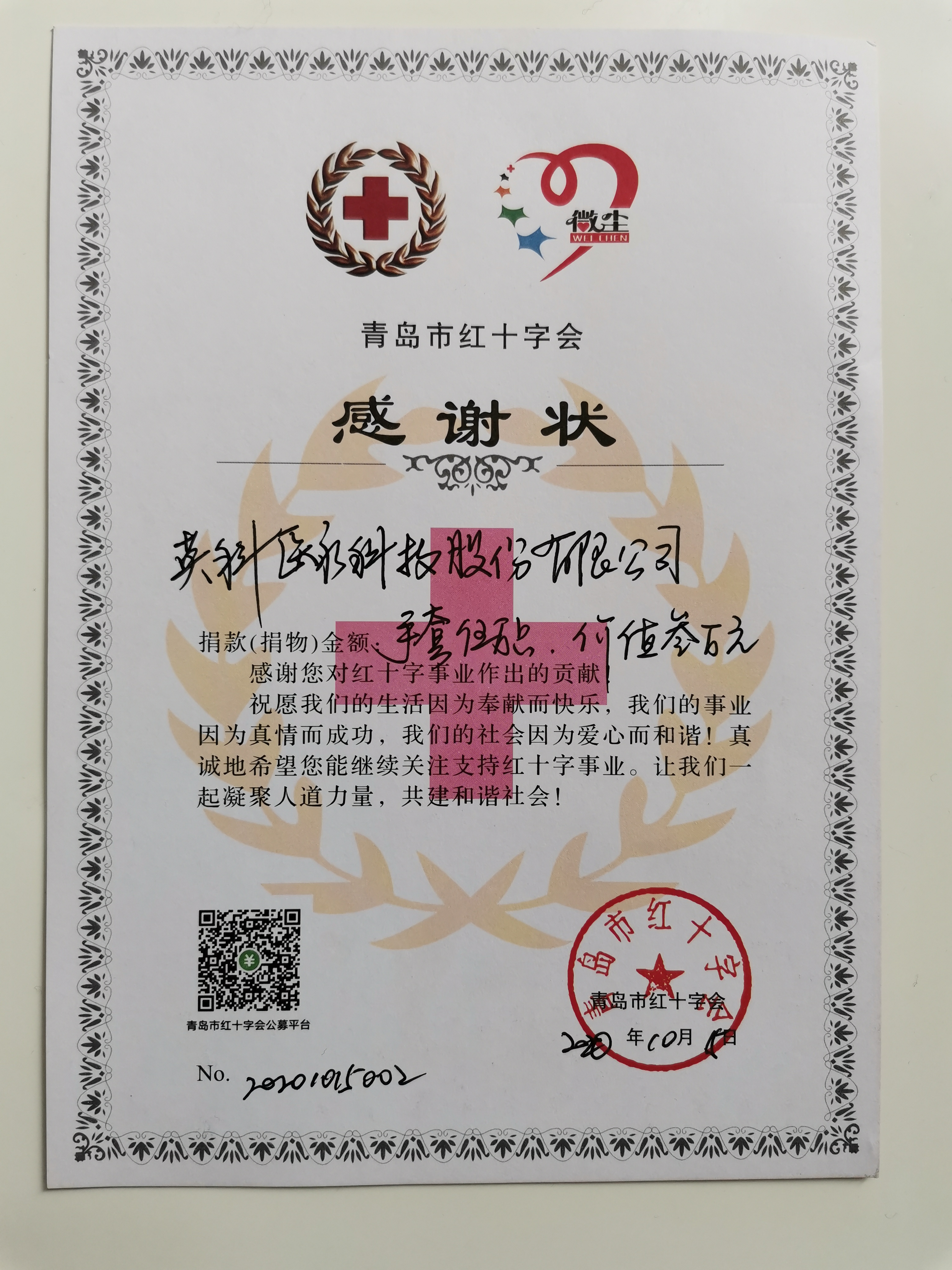 97国际-至尊品牌,源于诺言