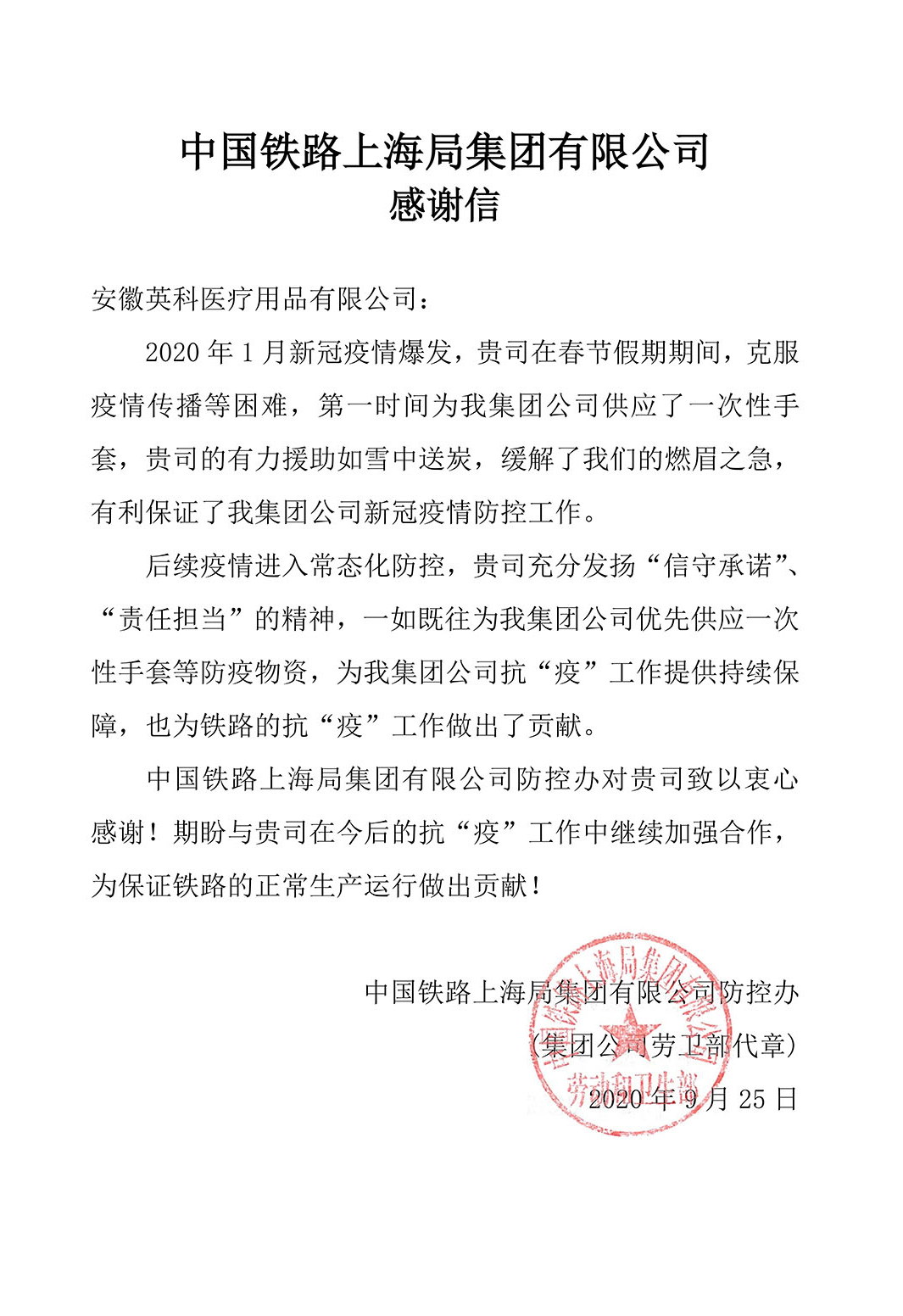 97国际-至尊品牌,源于诺言