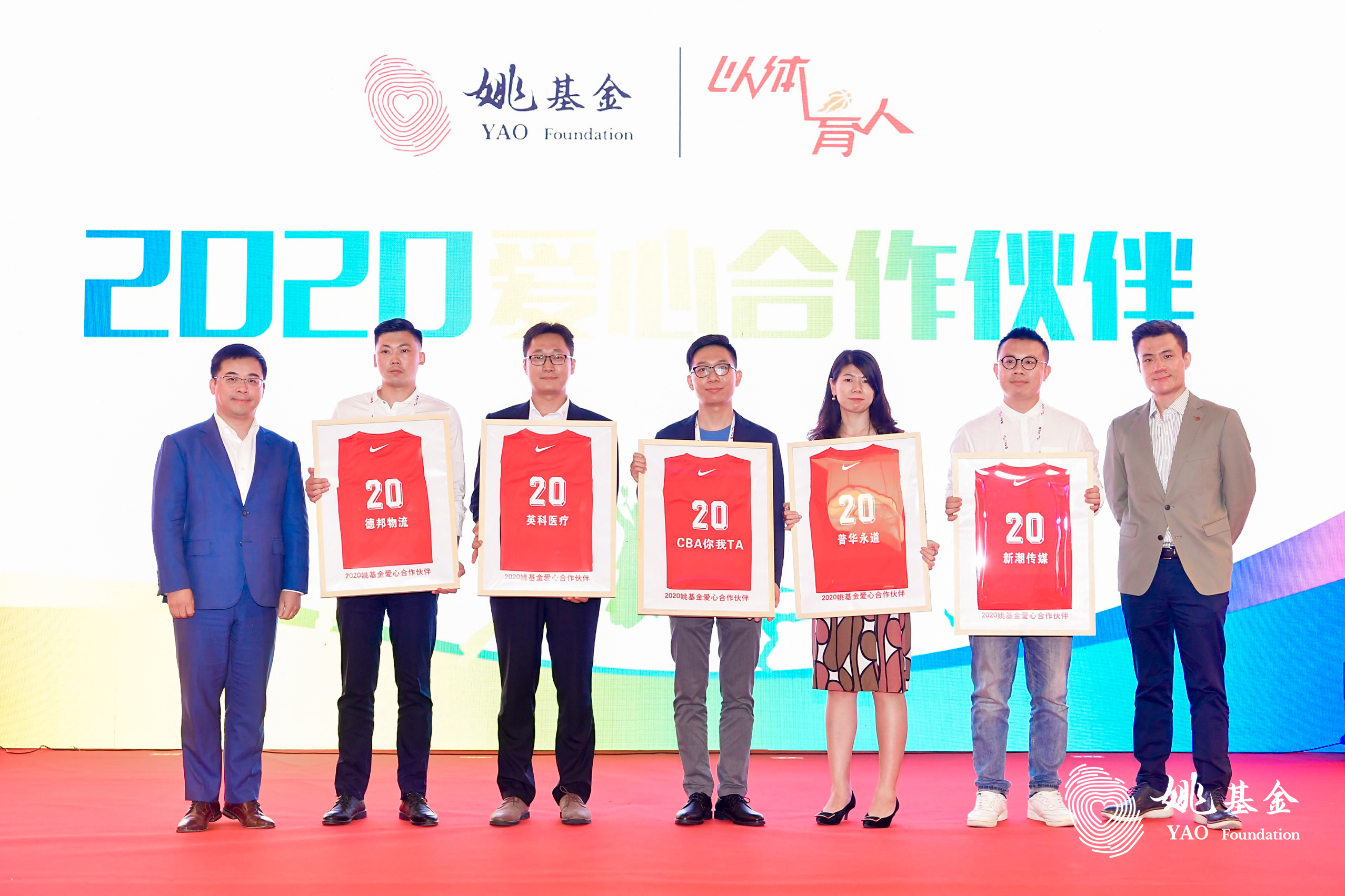 97国际-至尊品牌,源于诺言