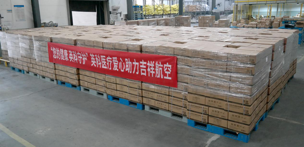 97国际-至尊品牌,源于诺言