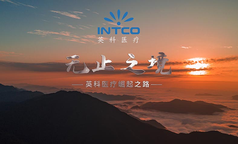 97国际-至尊品牌,源于诺言