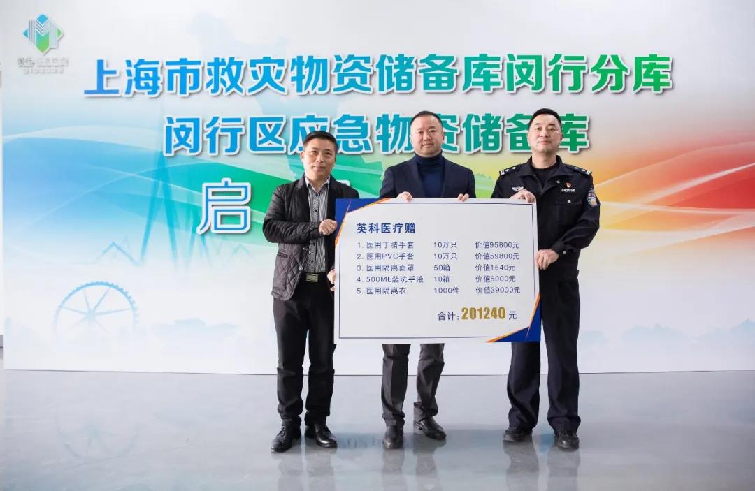 97国际-至尊品牌,源于诺言