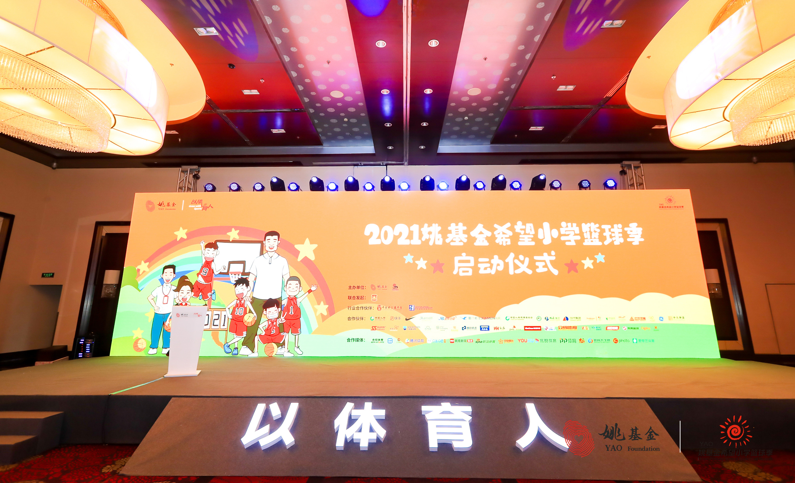 97国际-至尊品牌,源于诺言