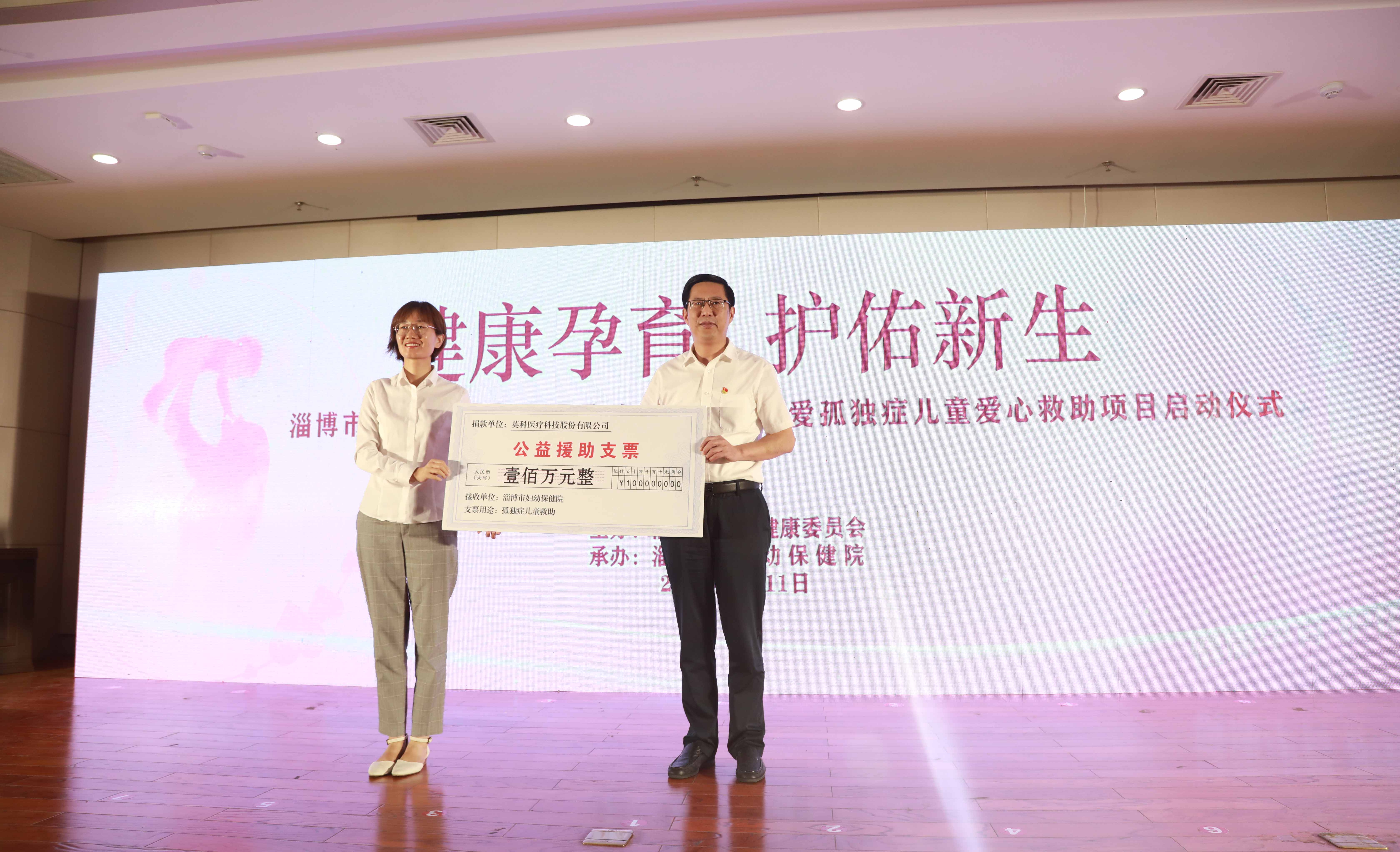 97国际-至尊品牌,源于诺言