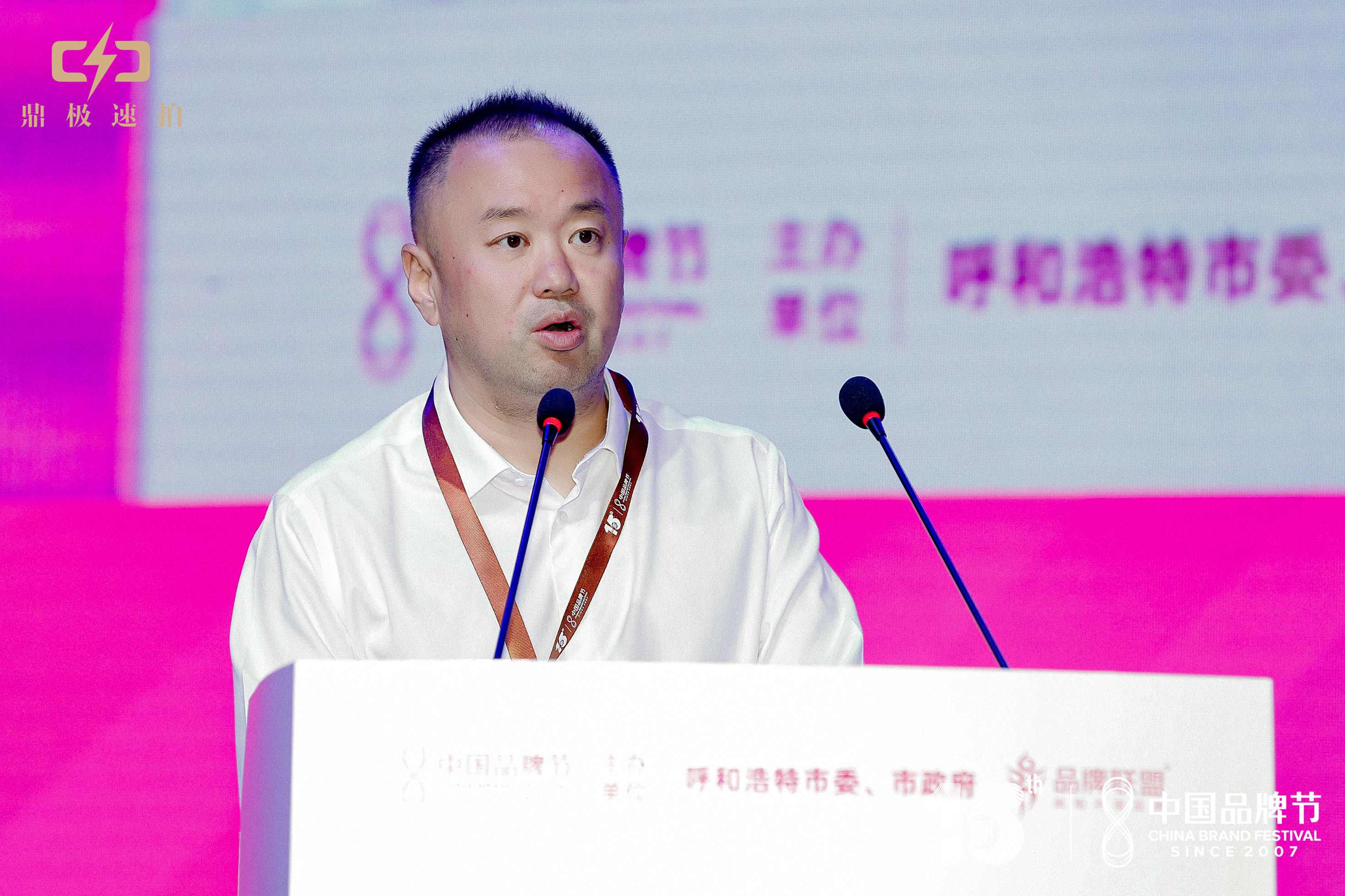 97国际-至尊品牌,源于诺言