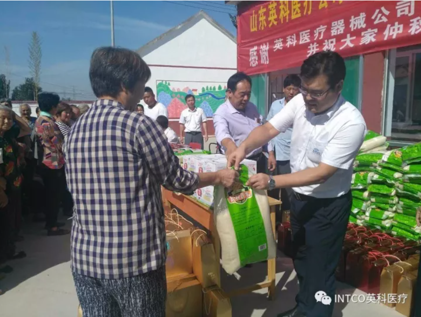 97国际-至尊品牌,源于诺言