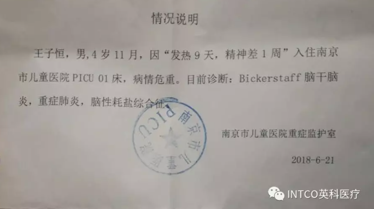 97国际-至尊品牌,源于诺言