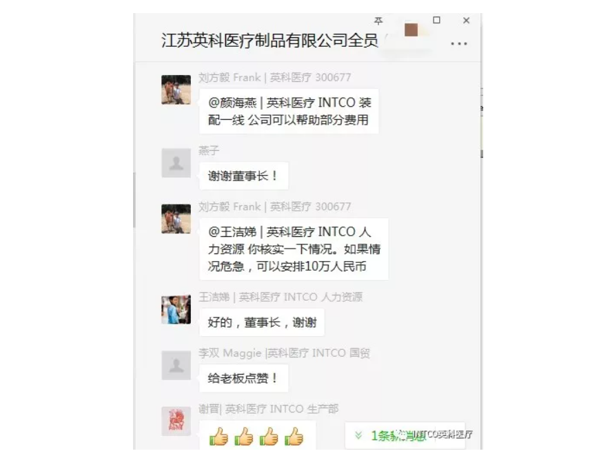 97国际-至尊品牌,源于诺言