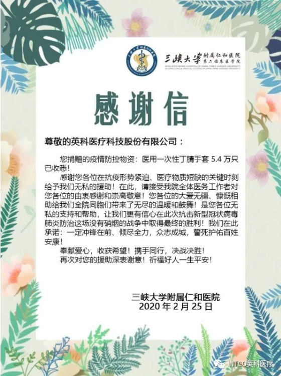 97国际-至尊品牌,源于诺言