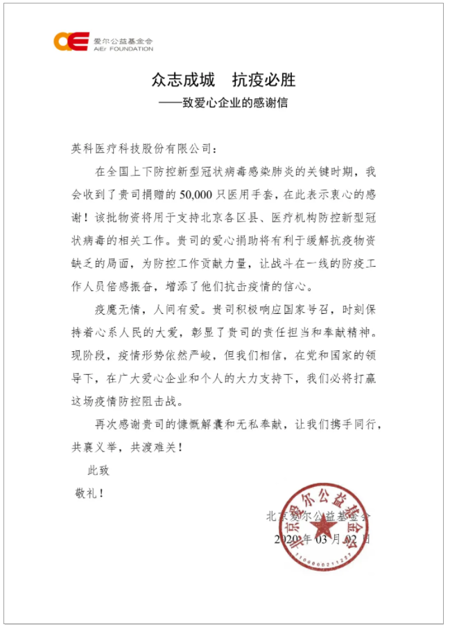 97国际-至尊品牌,源于诺言