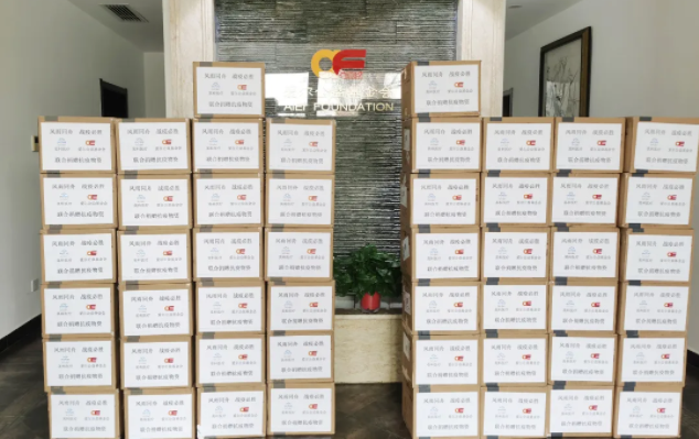 97国际-至尊品牌,源于诺言