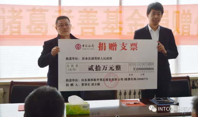 97国际-至尊品牌,源于诺言