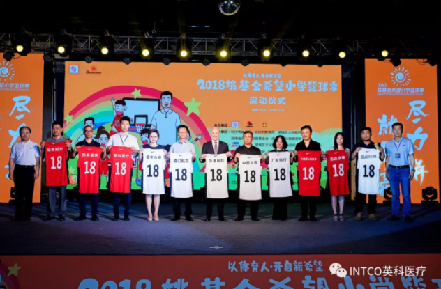 97国际-至尊品牌,源于诺言