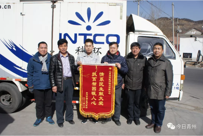 97国际-至尊品牌,源于诺言