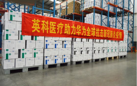 97国际-至尊品牌,源于诺言