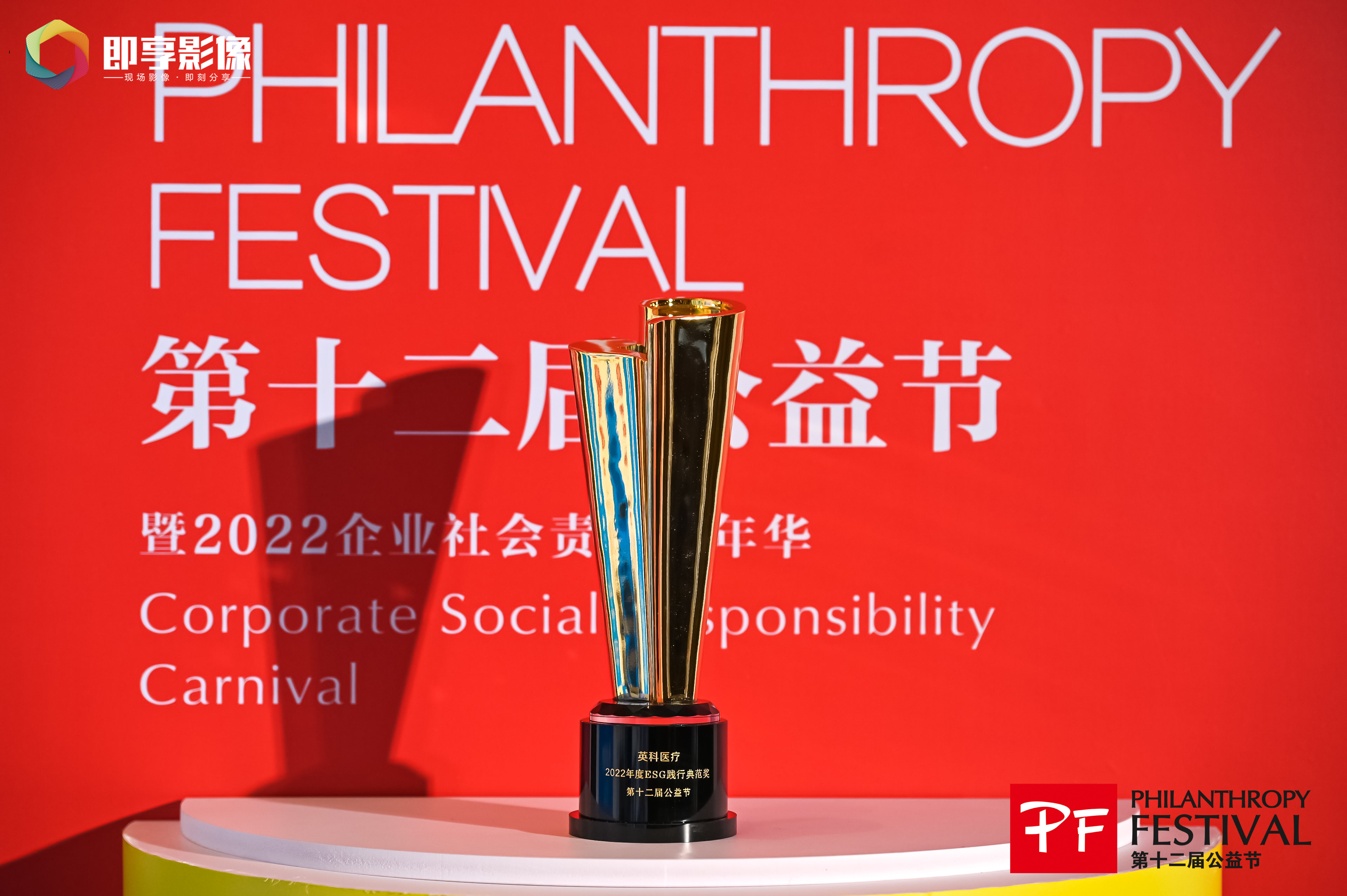 97国际-至尊品牌,源于诺言