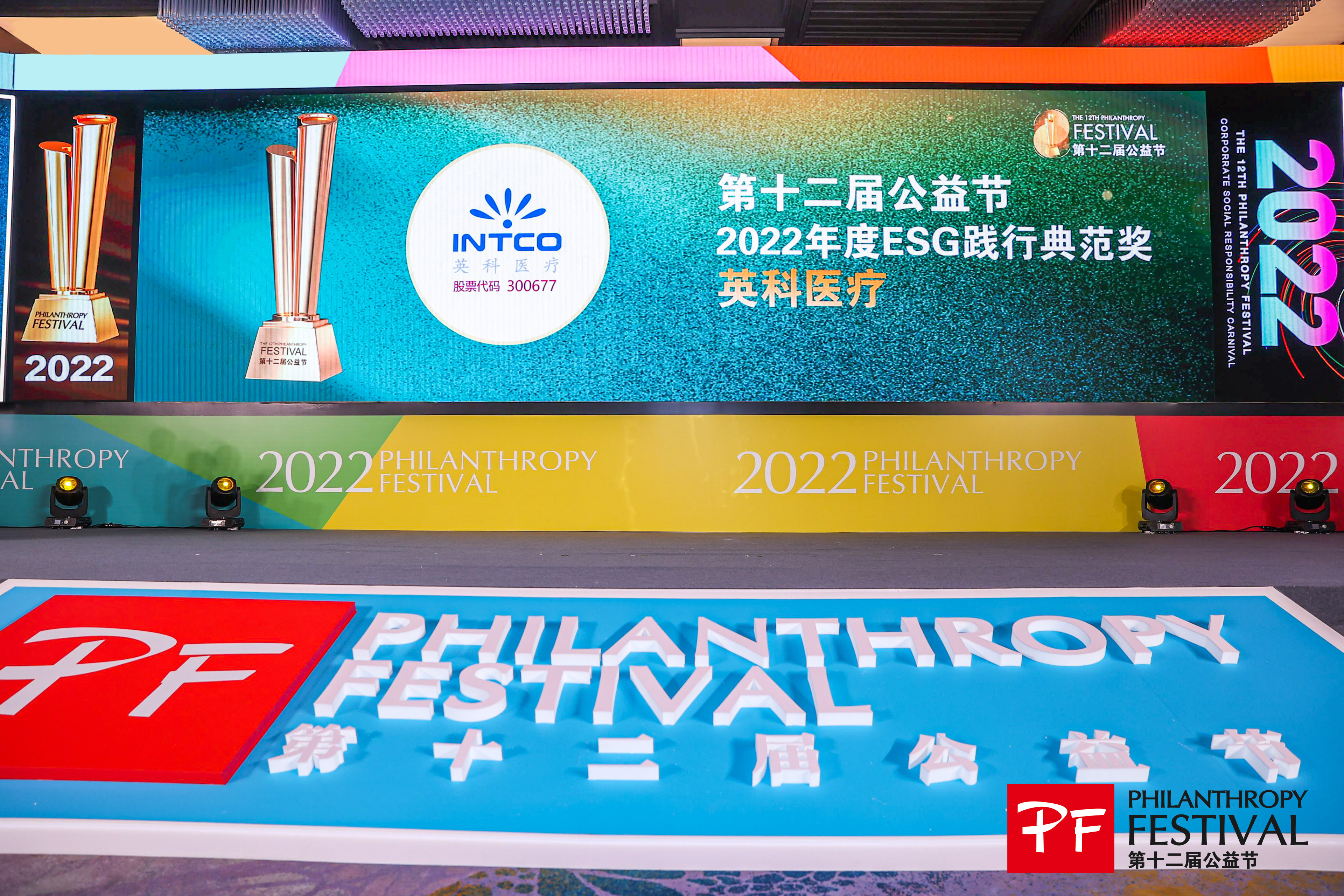 97国际-至尊品牌,源于诺言