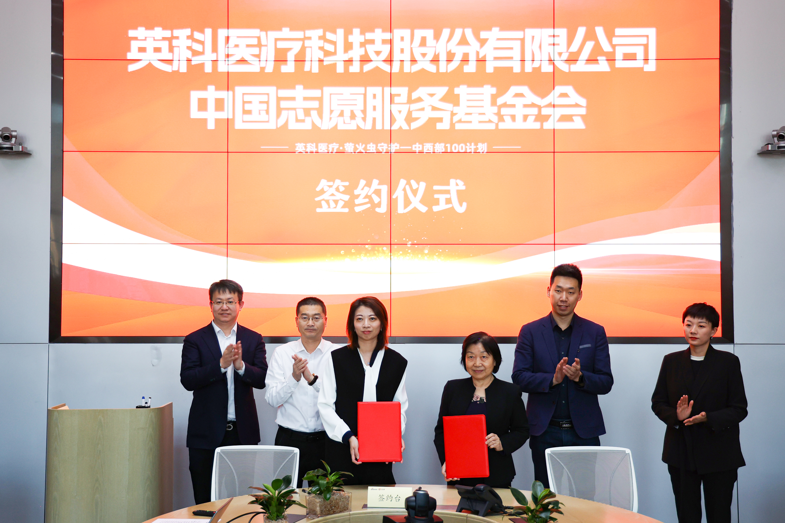 97国际-至尊品牌,源于诺言