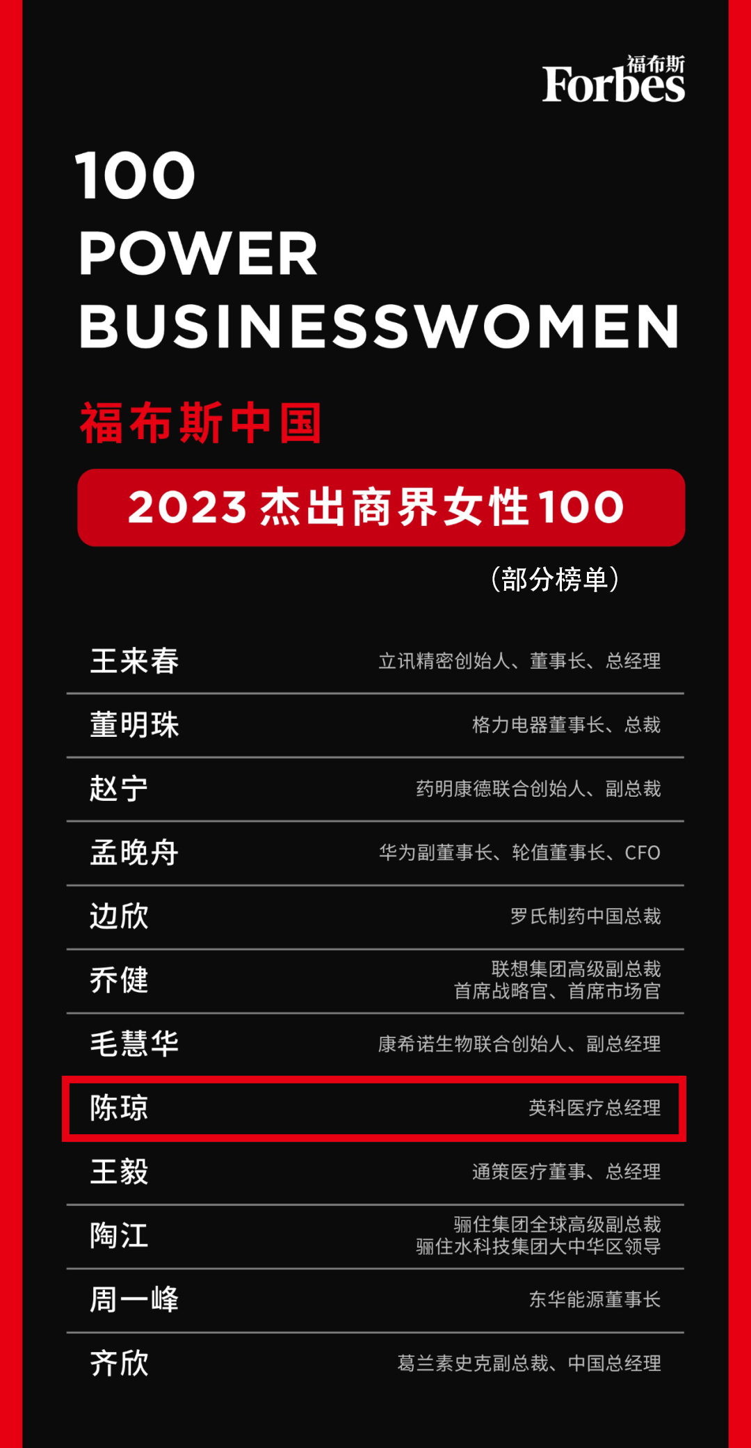 97国际-至尊品牌,源于诺言