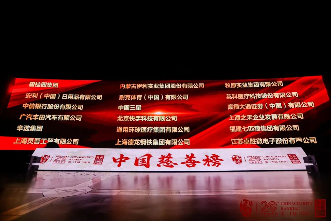 97国际-至尊品牌,源于诺言