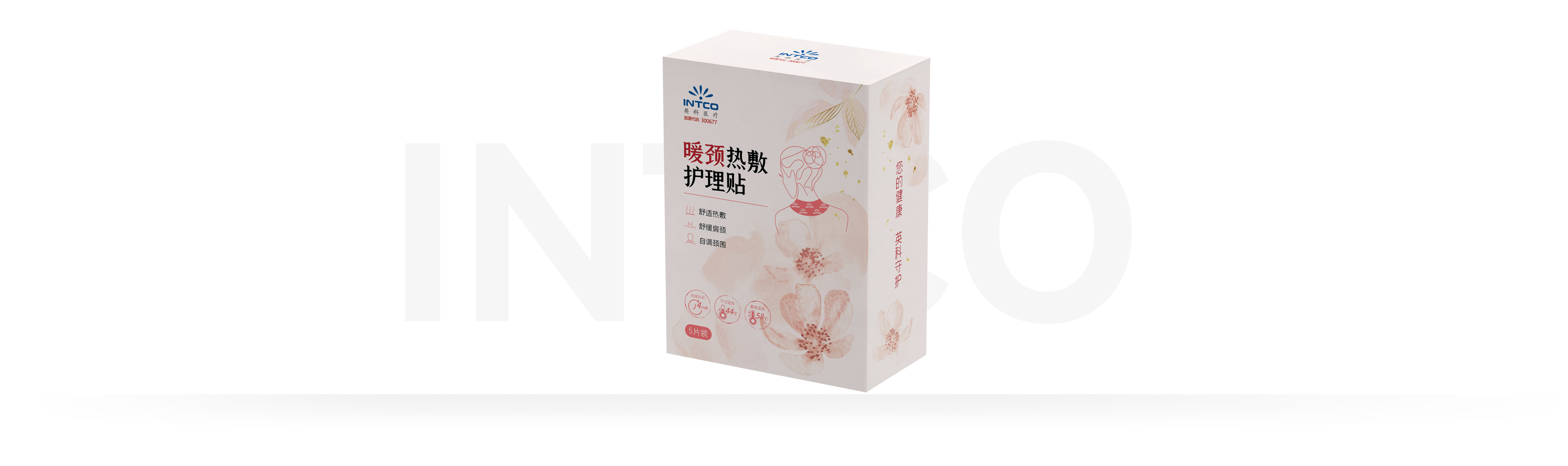 97国际-至尊品牌,源于诺言