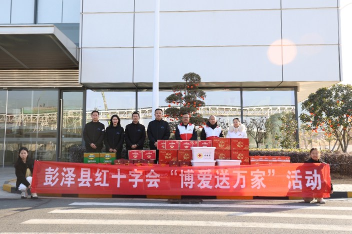 江西97至尊国际为彭泽县60户穷困户送温暖