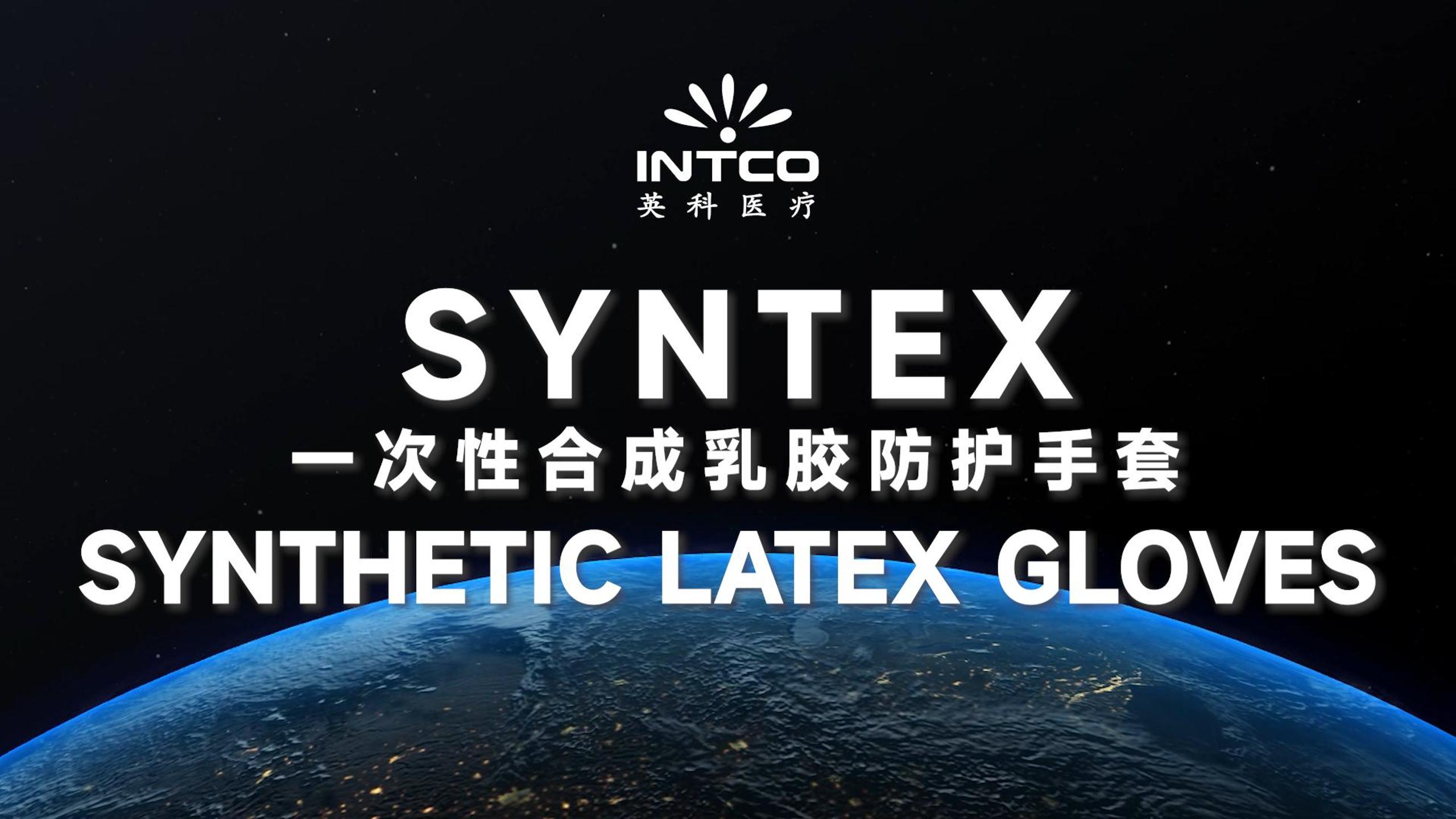 97国际-至尊品牌,源于诺言