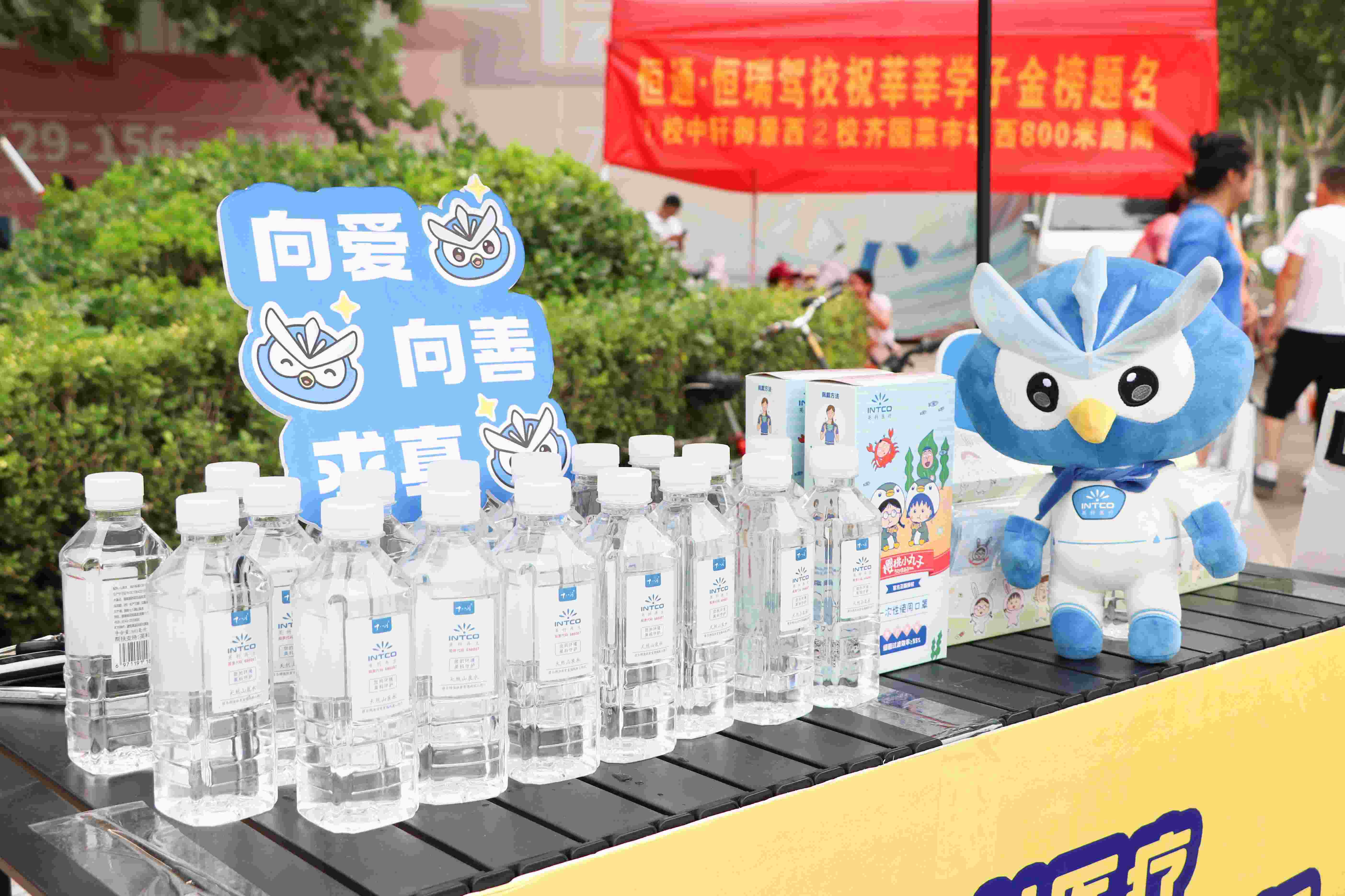 助力高考！97至尊国际公益爱心行动护航学子妄想