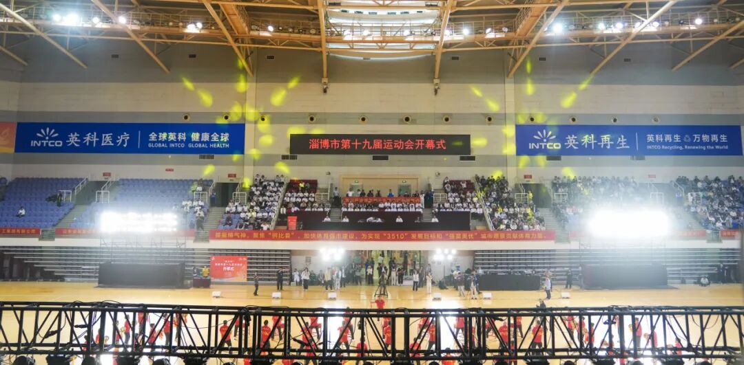 2025鄂尔多斯市运会开幕，，，，，，，，英科企业展示担任 
