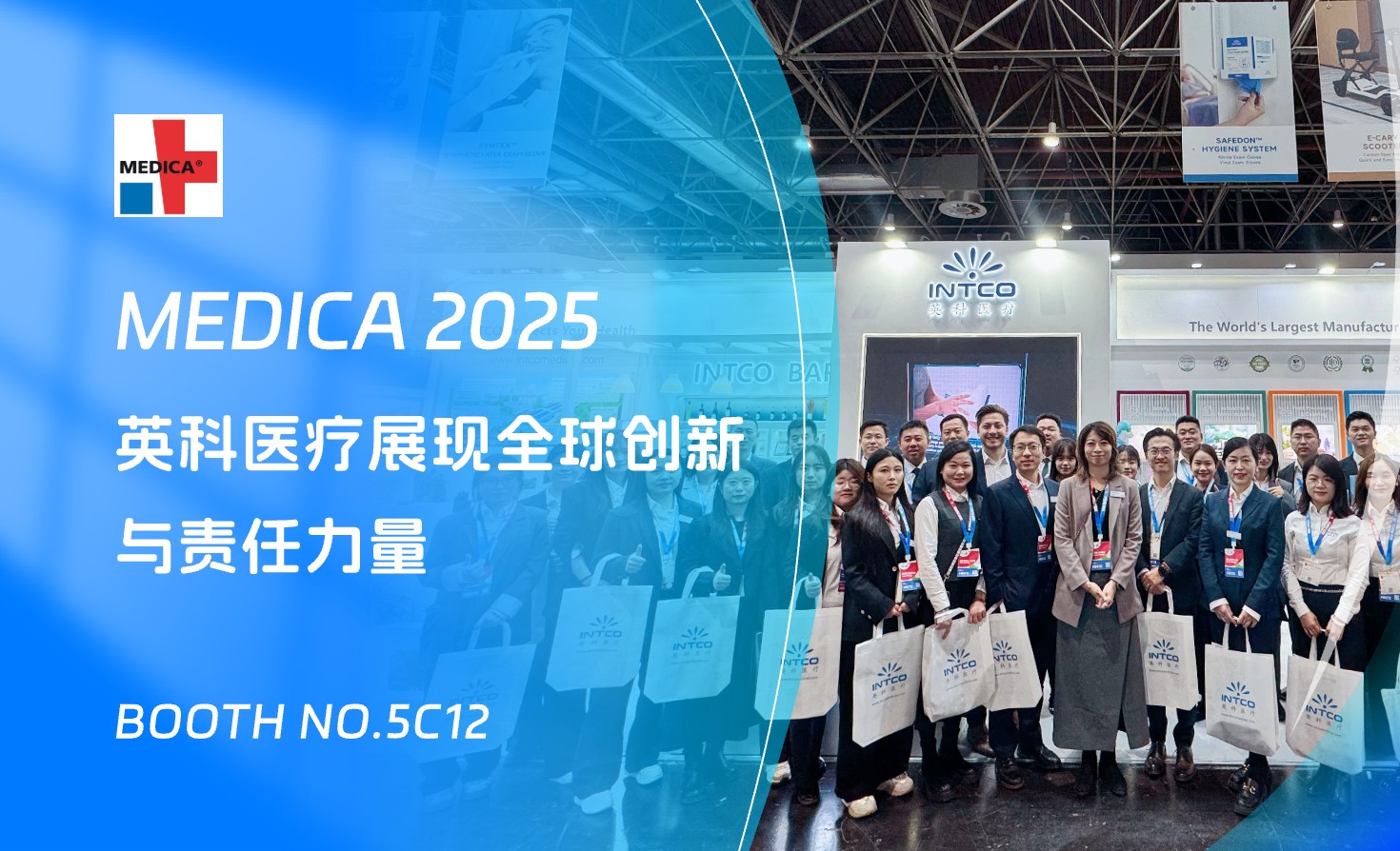 97国际-至尊品牌,源于诺言